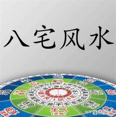 一命二运三风水四积德五读书|什么是一命、二运、三风水、四积阴德、五读书、六名、七相、八。